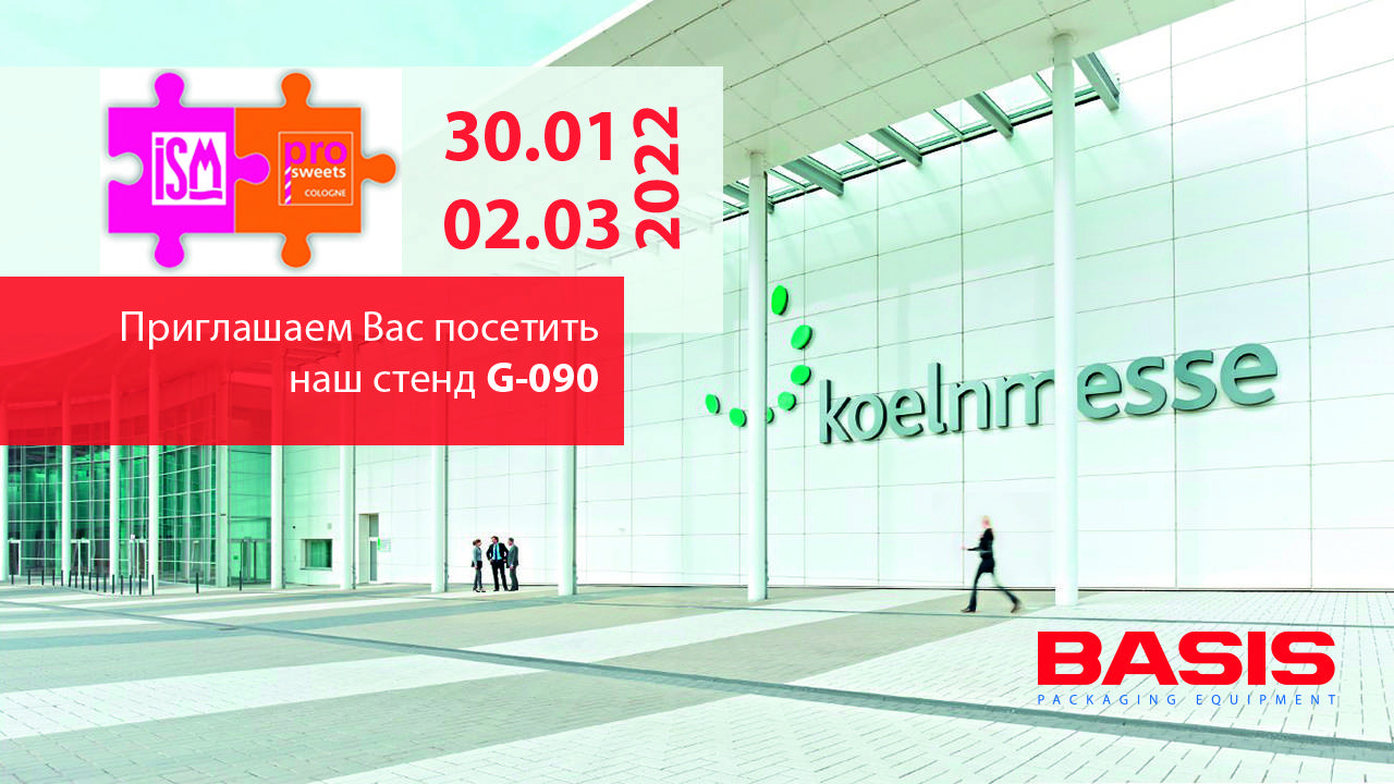 ISM & ProSweets 2022